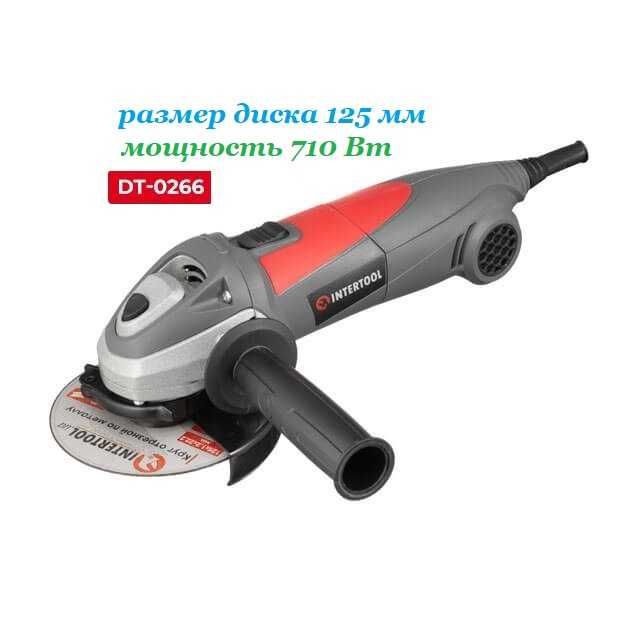 Шлифмашина угловая, d125 мм, 710 Вт, intertool, болгарка, турбинка