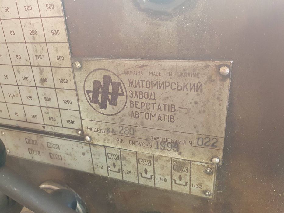 КА280 токарний верстат, РОБОЧИЙ, купить станок токарный