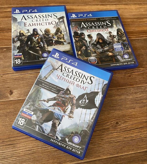 Sony PS4: Assassin’s Creed, FarCry, Final Fantasy, Persona