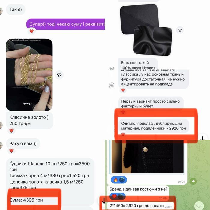 Пальто піджак chanel s-m