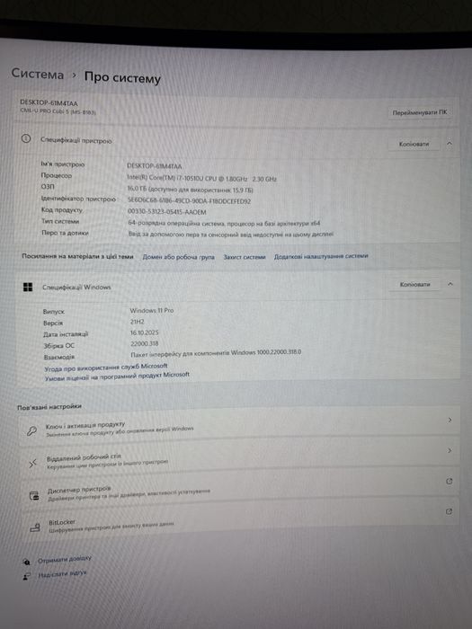 Міні- компʼютер MSI Cubi 5 10M (модель 061EU) – i7 / 16 ГБ / 1 ТБ SSD