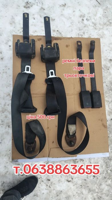 Ремні безпеки інерційні стан дуже добрий