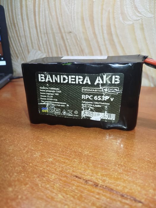 Аккумулятор 6s3p 15000mah