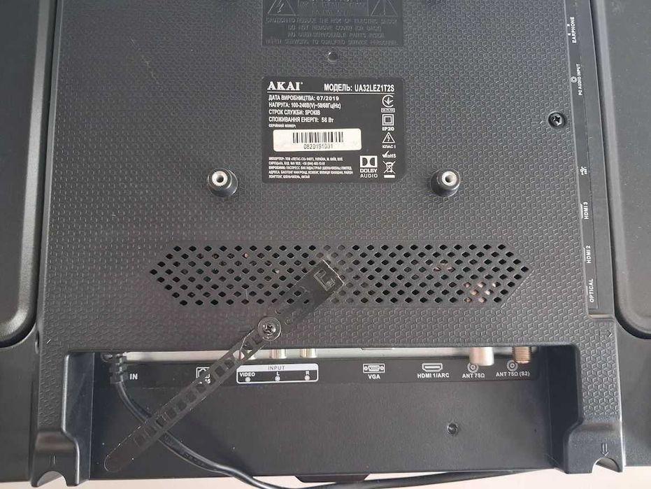Телевізор Akai UA32LEZ1T2 не працює