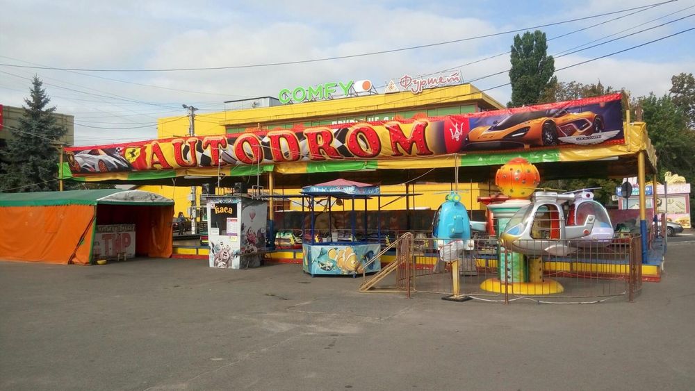 Сдам в  аренду аттракционы