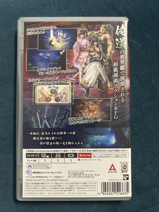 Nintendo Switch Katana Kami A Way of the Samurai Story