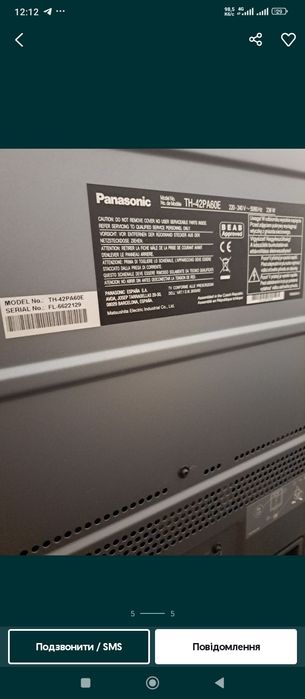 Телевізор Panasonic