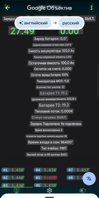 Акумулятор LiFePO4  24v 100ah