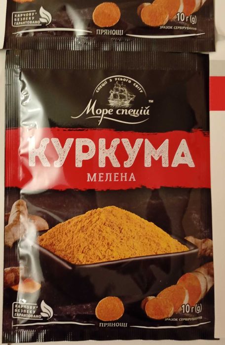 Куркума / перець червоний .