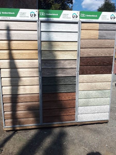 Сайдинг Пластиковий і Металевий. Брус і Блокхаус Софіт. Профнастил