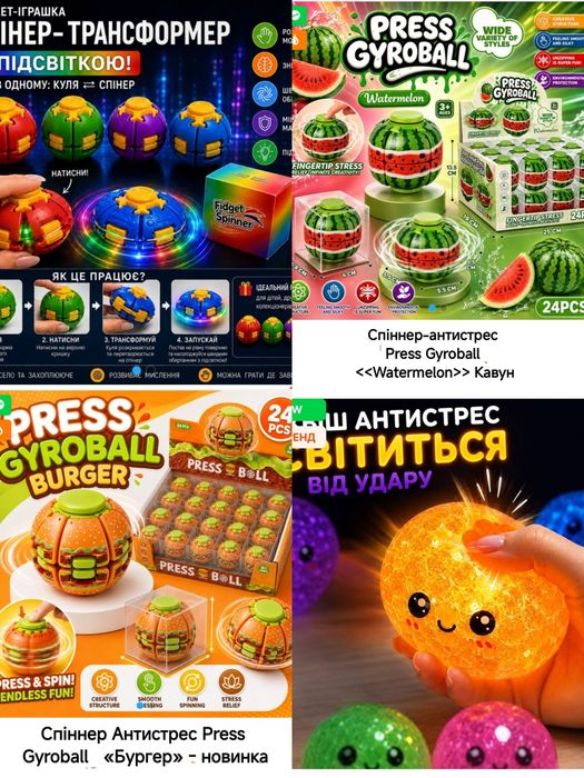 ‼️ХІТ Баттер-сквіш Вершкове масло, Squishy Butter, антистрес 2026 року. Сливочное масло