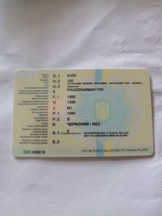 Ауді 100 С4 1991 р