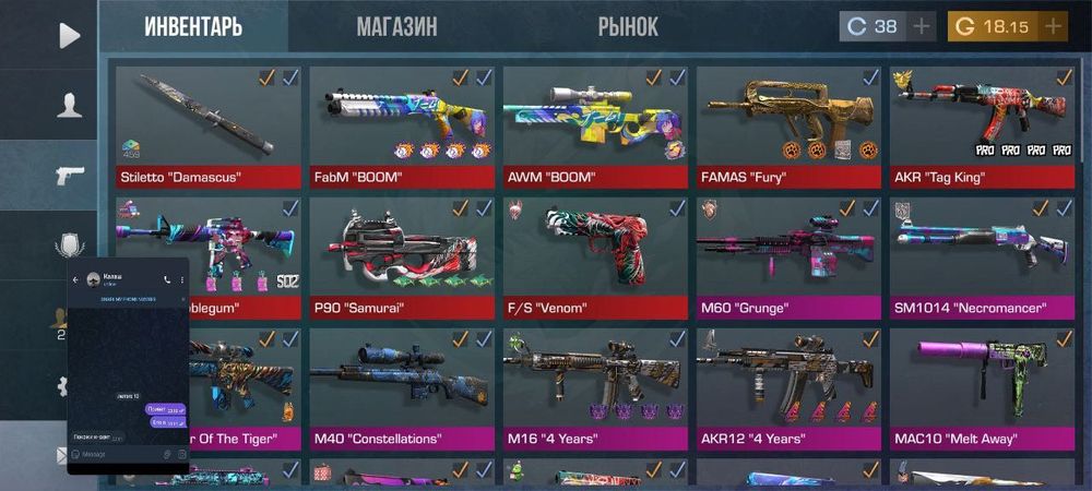 Аккаунт standoff2