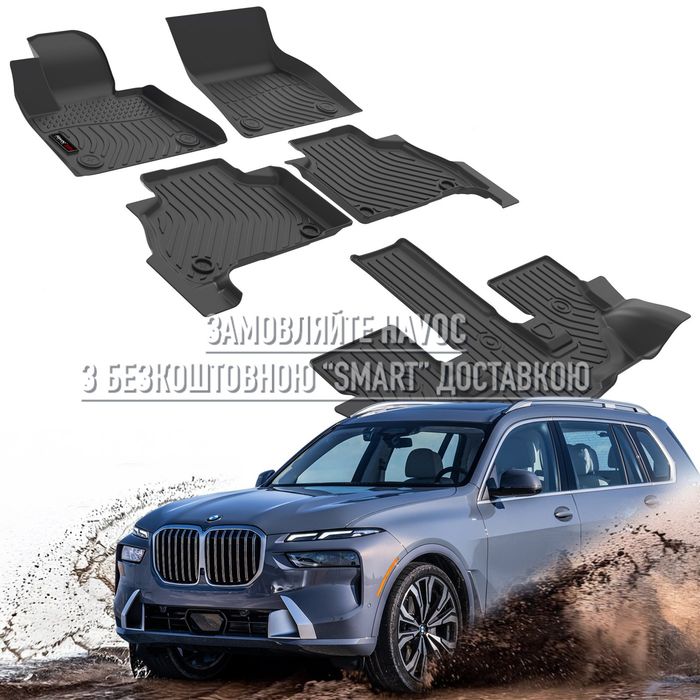 3D килимки BMW X7 G07 6 місць 2019–2025 | автоковрики Havoc