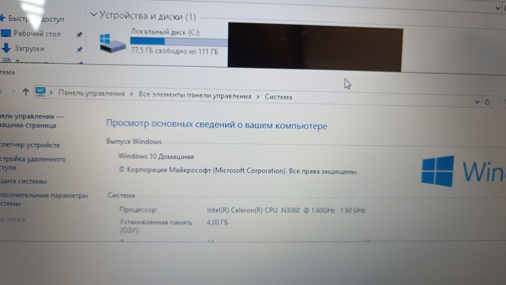 Lenovo ideapad 110