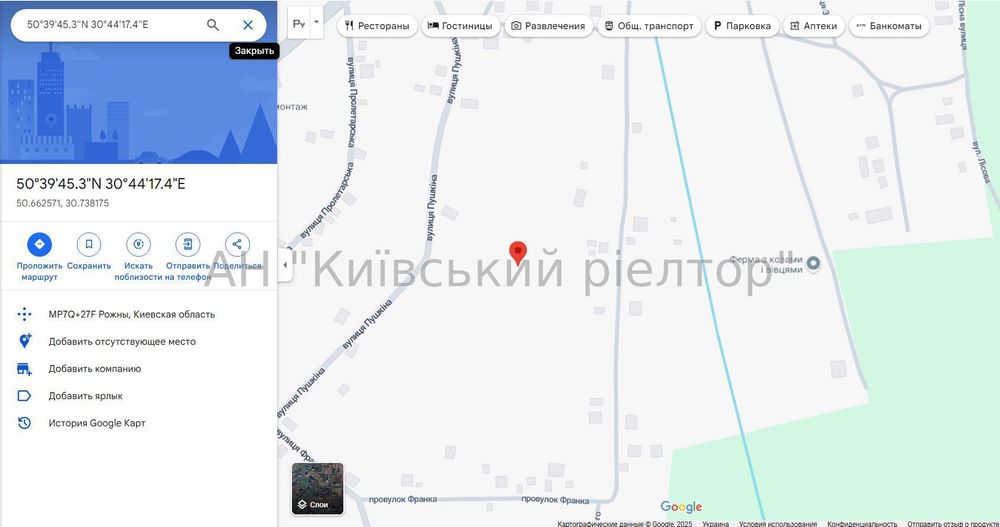 Продам ділянку 25 сот під забудову, Рожни, Броварськой район