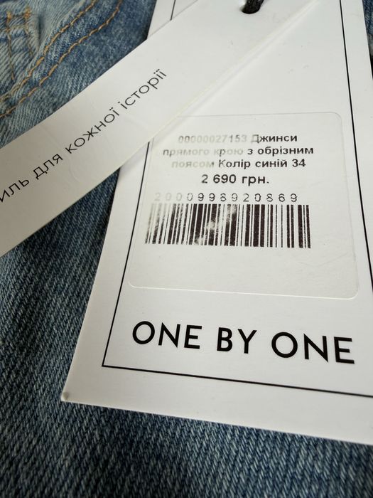 Джинси One by One