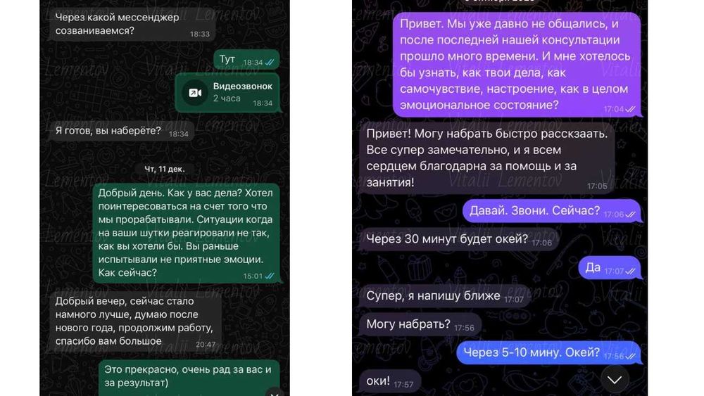 Психолог - Страхи, Неврозы, Тревоги, Панические атаки