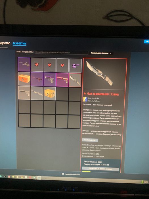 Steam аккаунт / ГТА 5 / КС - ГО + НОЖ