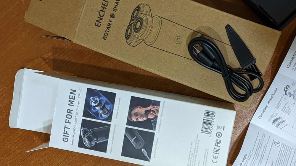 Бритва Enchen Victor