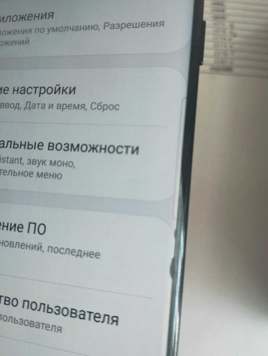 Продам Samsung S8
