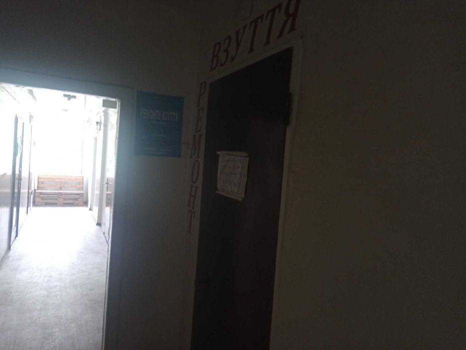 Продам комнату .