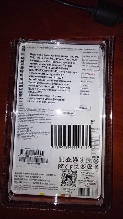 Твердотельный диск SSD Apacer AS340 Panther 120GB 2.5"SATAIII TLC