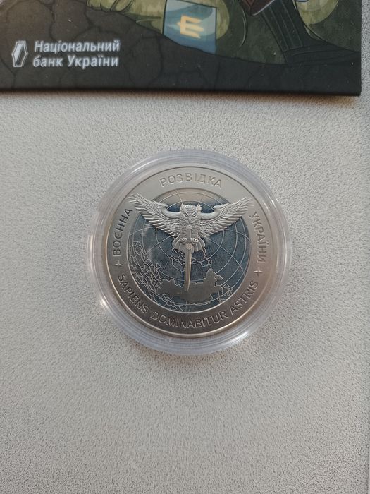 Монети України. Цікавить обмін