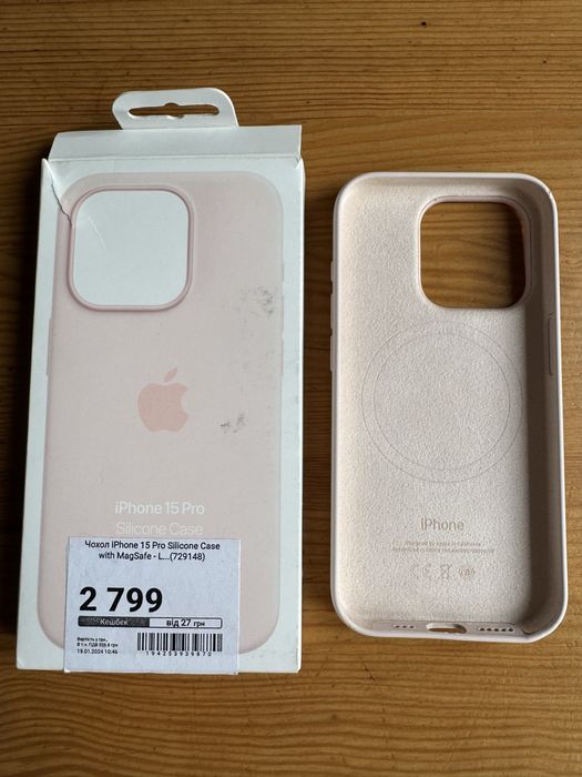 Чохол iPhone 15 pro