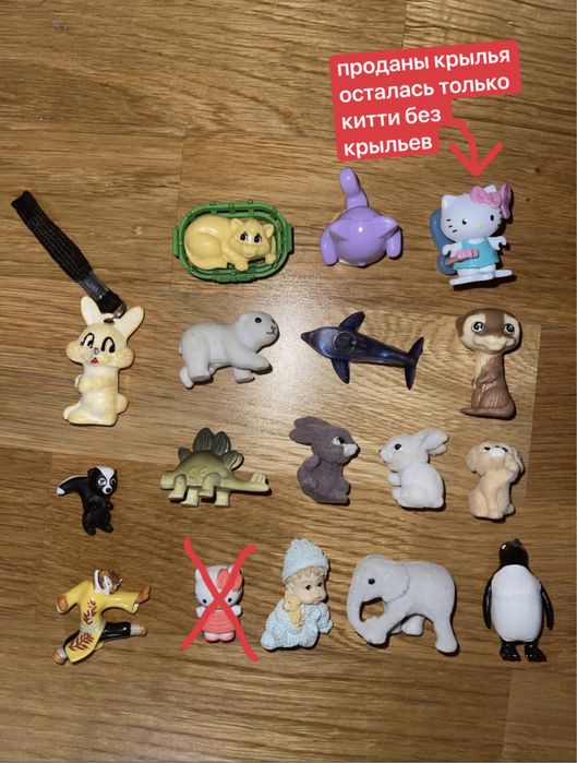 Игрушки из киндера, пони