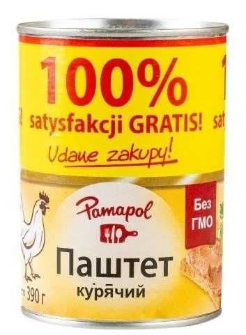 Паштет Pamapol памапол курка польский