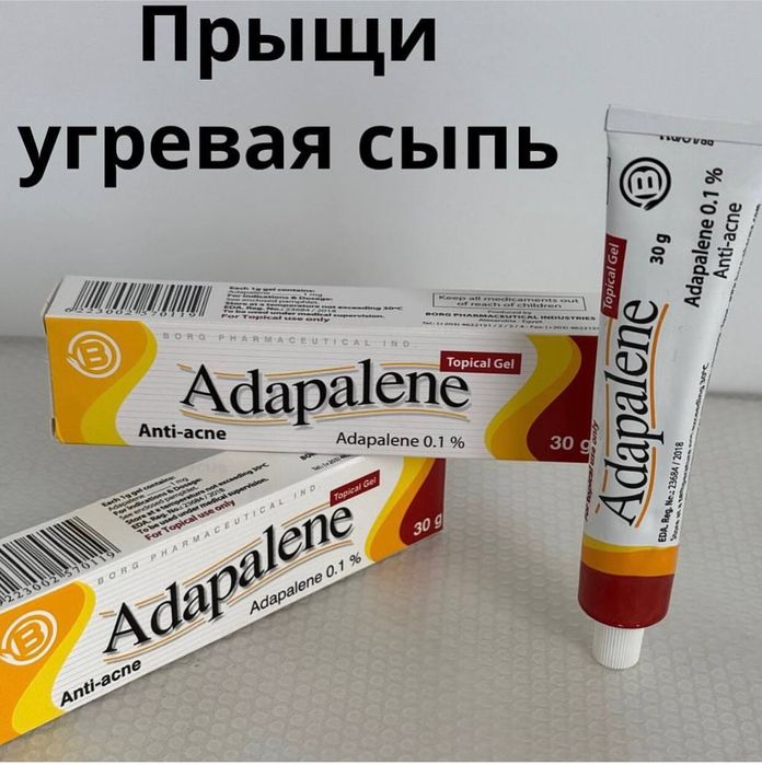 Крем для лица 30 гр.Египет