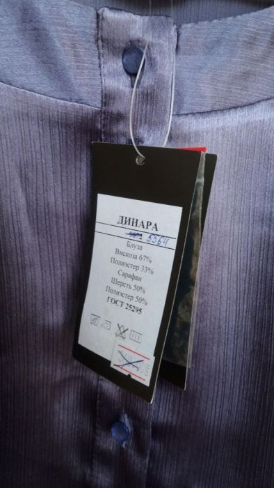 Блузка цвета грозового облака