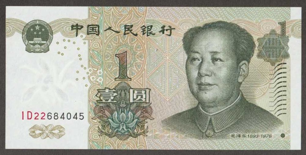 Chiny 1 juan yuan 1999 - Mao Tse Tung - stan bankowy UNC