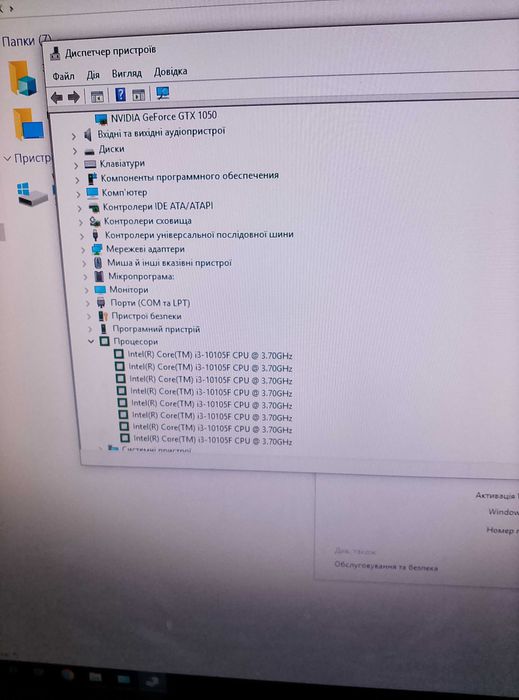Системный  10105f 8гб ддр4 240гб 1050гт