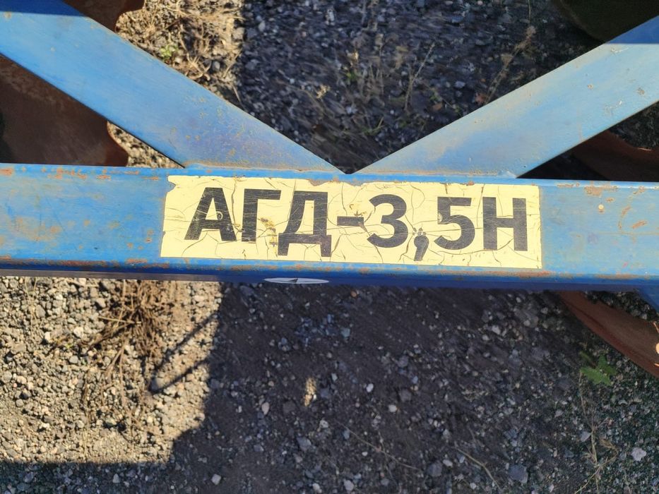 Дискова борона АГД-2.5, 2018 рік випуску
