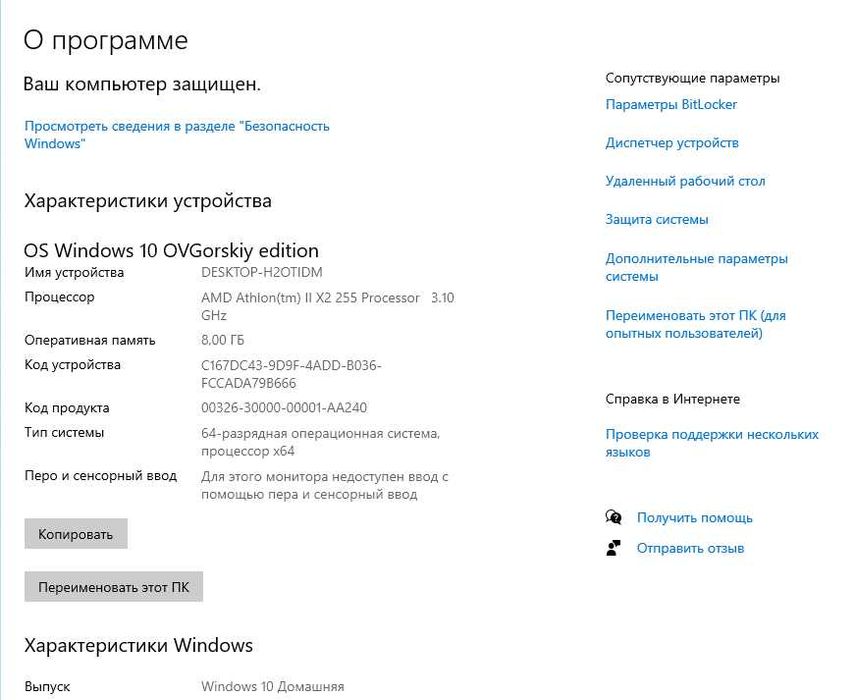 Системний блок LG (компютер)