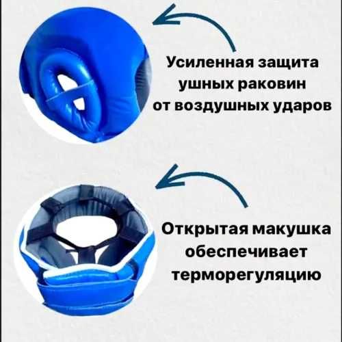 Новый защитный шлем для бокса спортивный EVERLAST Эверласт взрослый,L