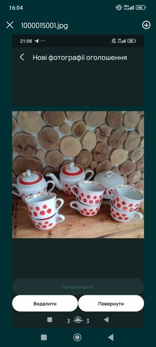 срібна срср сервіз