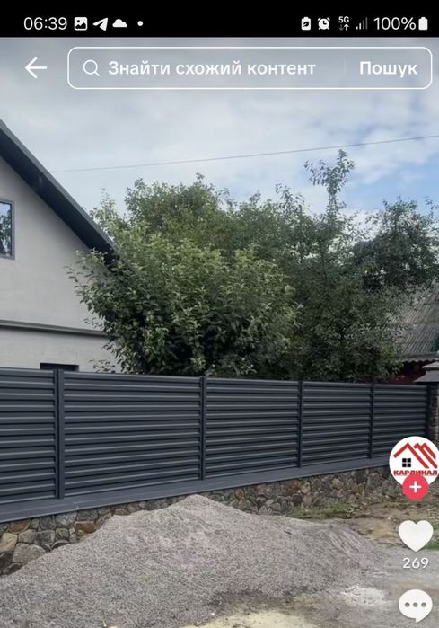 Паркани любої складності