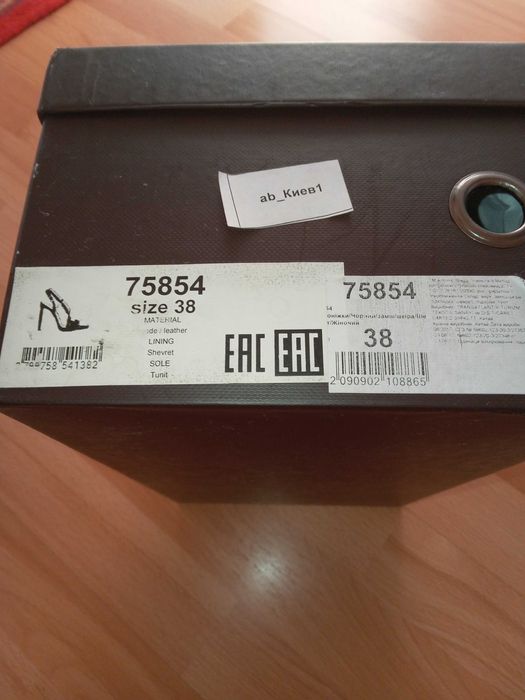 Босоножки Antonio biaggi