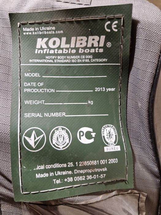 Лодка К-280СТ колибри