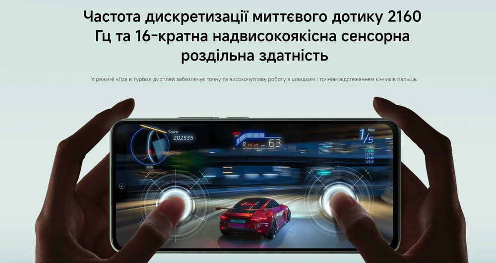 ••• POCO M7 Pro 5G 12/512 • 12/256 • 8/256 + Блок 45Вт • Гарантія • Магазин