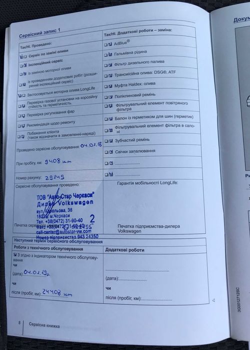 Фольксваген гольф Volkswagen golf 7, 2.0 TDI