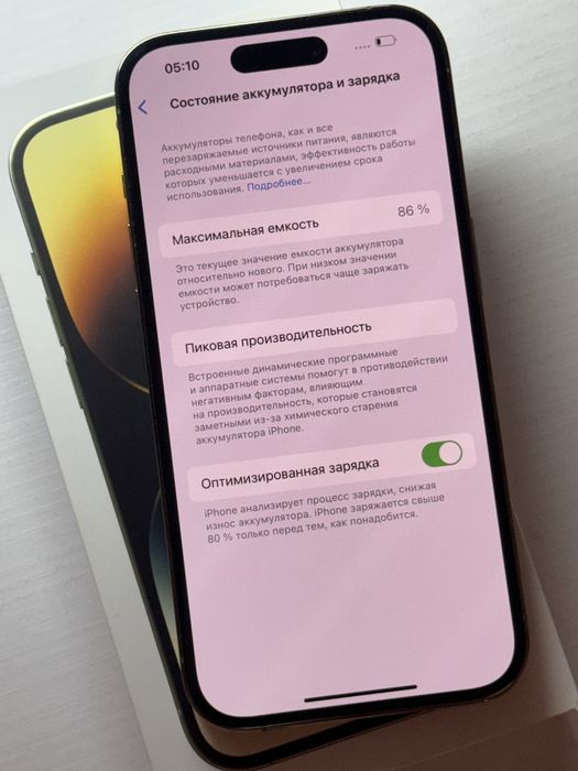 Iphone 14 Pro Gold 128 Gb