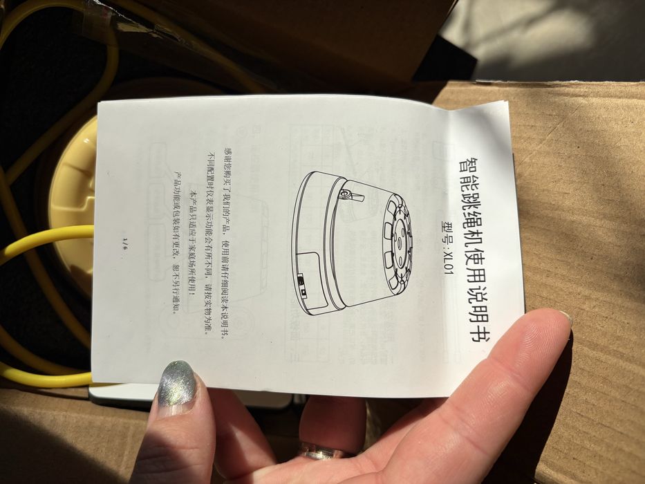 Розумний тренажер для стрибків зі скакалкою.