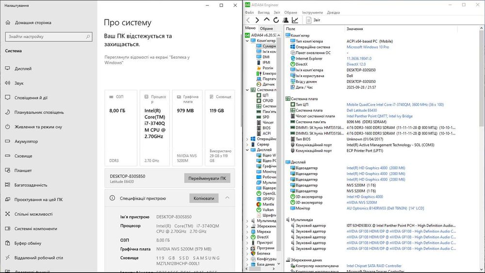 Ноутбук Dell E6430 i7-3740qm ОЗУ 8gb Nvidia NVS 5200m Усиленная АКБ