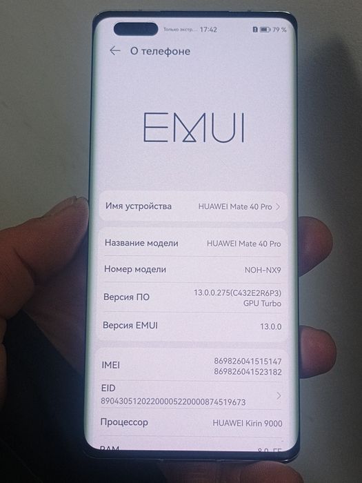 Huawei Mate 40 pro 8/256
