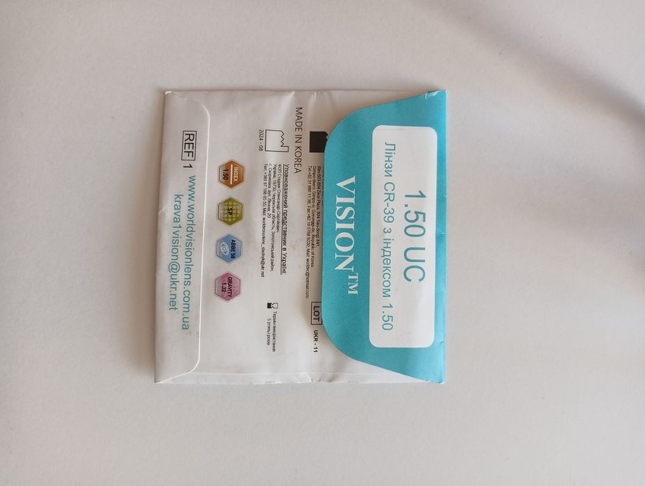 Окуляри нові для зору