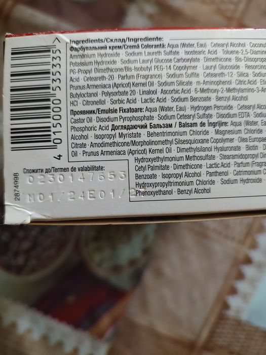 Продам фарбу Brillance